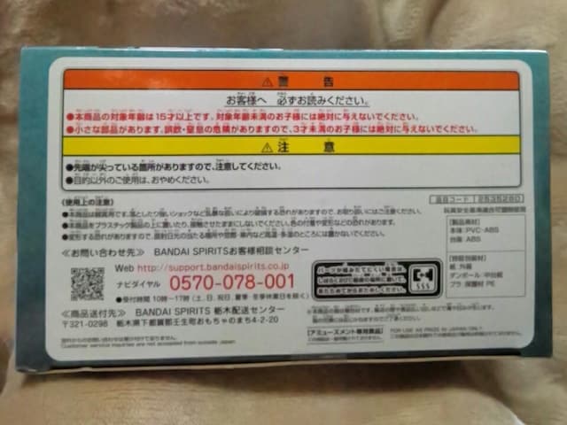 Sł̐nVIBRATION STARS|  Aj/R~bN/LN^[ 