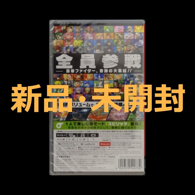 Vi J 嗐X}bVuU[Y SPECIAL jeh[ XCb` \tg Nintendo Switch \tg
