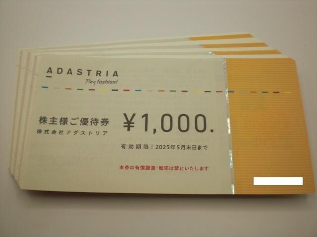 A_XgAlDҌ1000~5 