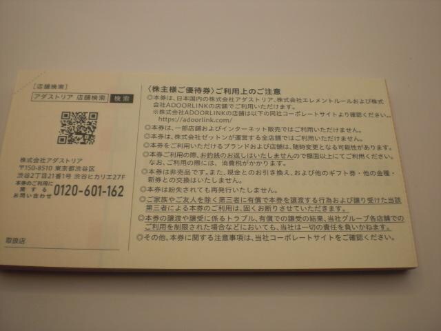 A_XgAlDҌ1000~5