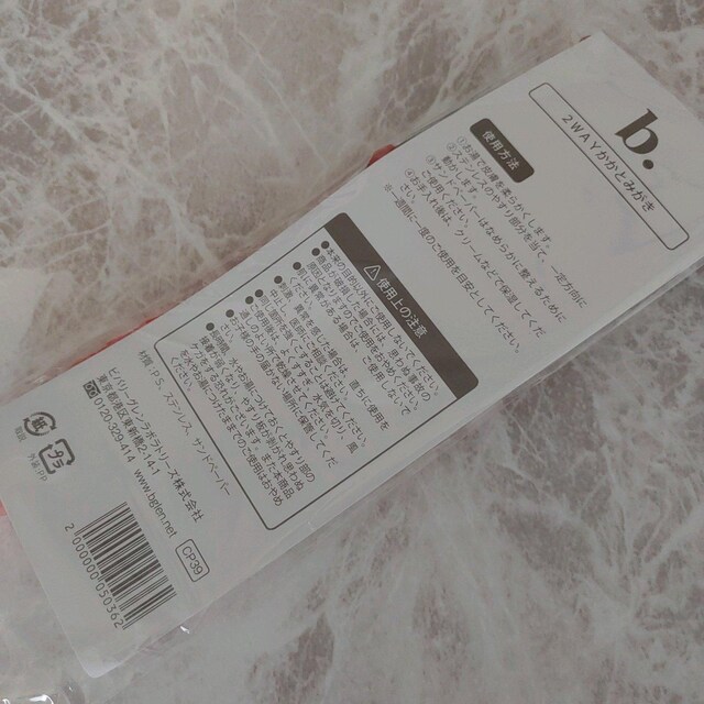 b.glen   Ƃ₷  /RX/lC 