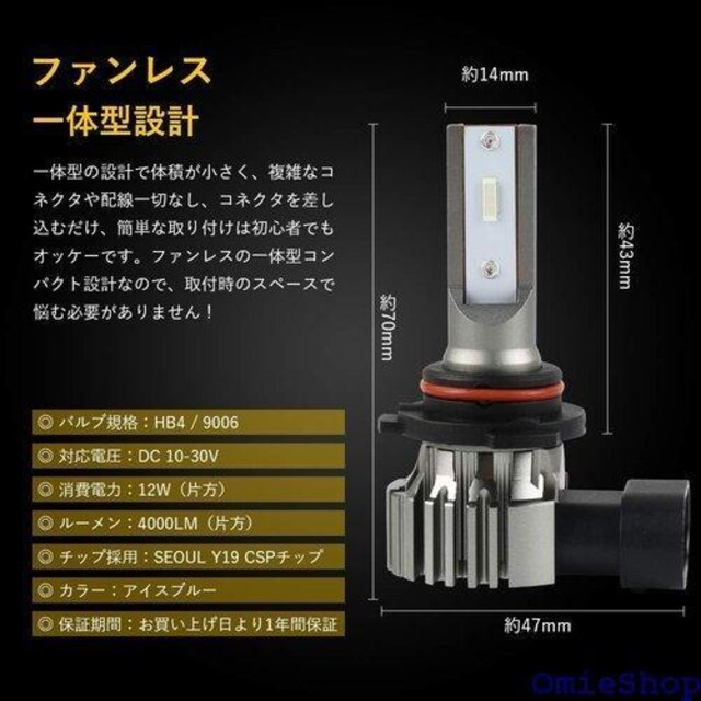 MAZERO HB4 9006 LED tHOv ̌^ 4000LM~2 12W~2 CSP`bv 2 306  /oCN