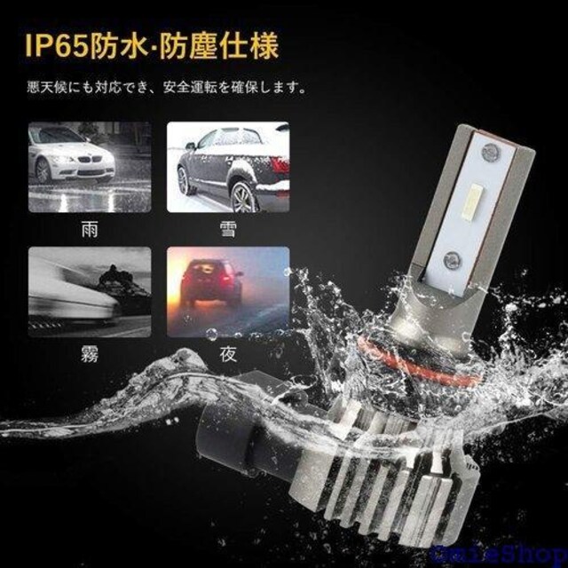 MAZERO HB4 9006 LED tHOv ̌^ 4000LM~2 12W~2 CSP`bv 2 306  /oCN
