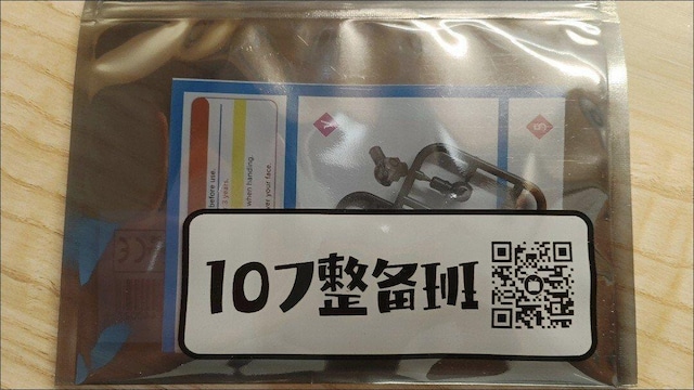 107 1/144 RG XgCNt[_ ėp ֐ߒup[c p[c gvf  zr[ 