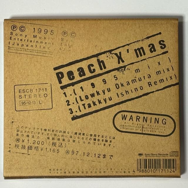 K@/ Peach Xfmas s[`NX}X  ^gObY 