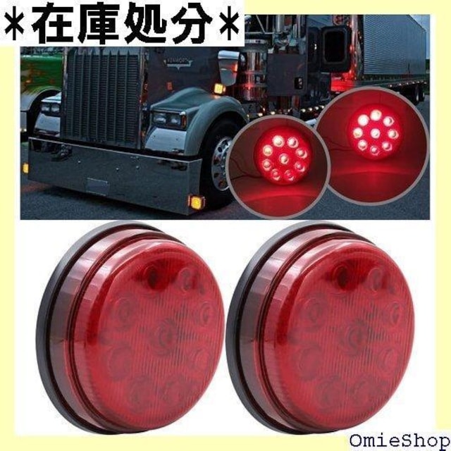 X-STYLE TCh}[J[ led 12V 24V H MCg }[J[v 2Zbg bh 197  /oCN