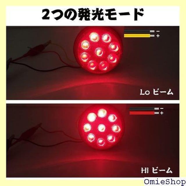 X-STYLE TCh}[J[ led 12V 24V H MCg }[J[v 2Zbg bh 197  /oCN
