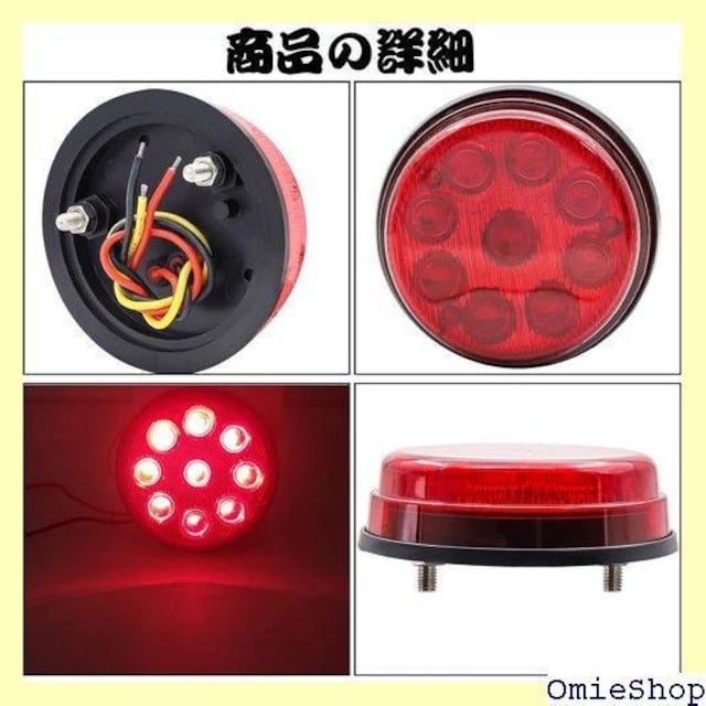 X-STYLE TCh}[J[ led 12V 24V H MCg }[J[v 2Zbg bh 197  /oCN