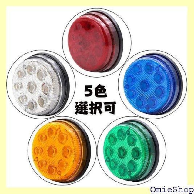 X-STYLE TCh}[J[ led 12V 24V H MCg }[J[v 2Zbg bh 197  /oCN