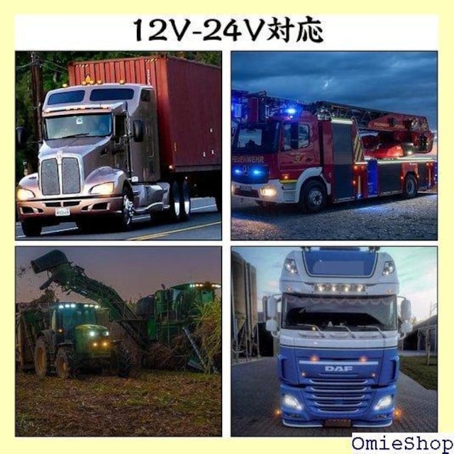 X-STYLE TCh}[J[ led 12V 24V H MCg }[J[v 2Zbg bh 197  /oCN
