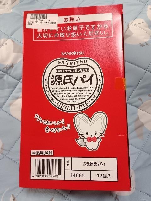 pC12   O/hN 