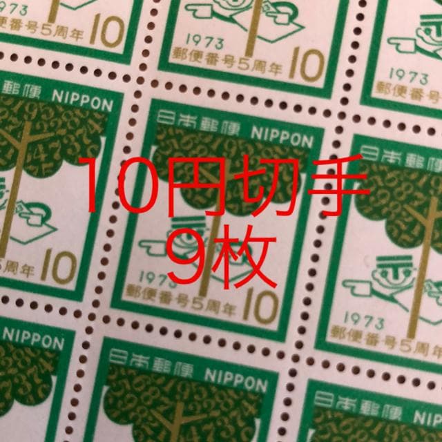 8191LO؎90~(10~؎)   zr[ 