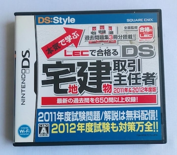 {CŊw LECōi DSnC 2011N&2012NxŁ@DS@