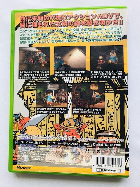 hz[@DRIHOO  nKL@XBOX with Postcard Japanese ver.  Q[{/\tg 