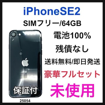 gp iPhone SE2 64 GB SIMt[ ubN {