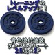 prɍ킹Ē V _xv[g2.5kg~2 STW-133