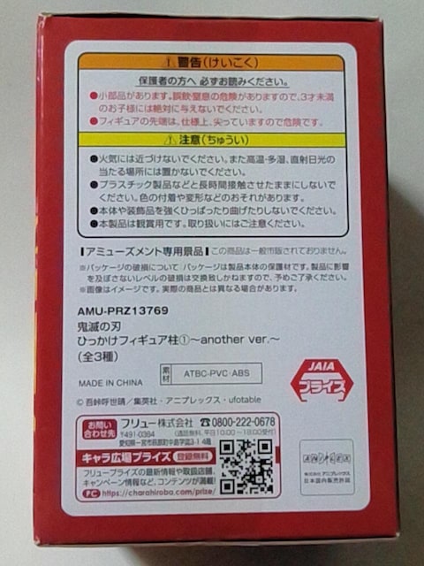 Sł̐nЂtBMA@`another ver.`ǎY  Aj/R~bN/LN^[ 