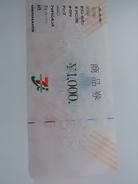 1000~iViZu&AC