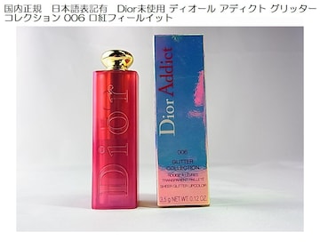 500~X^K@{\LL@Diorgp fBI[ AfBNg Ob^[RNV 006 gtB[Cbg