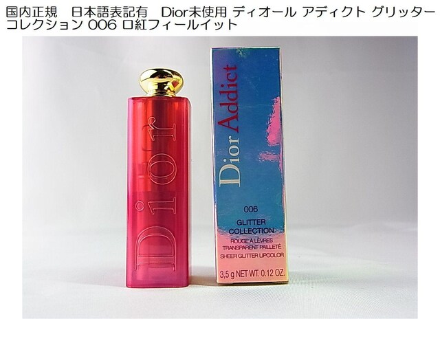 500~X^K@{\LL@Diorgp fBI[ AfBNg Ob^[RNV 006 gtB[Cbg 