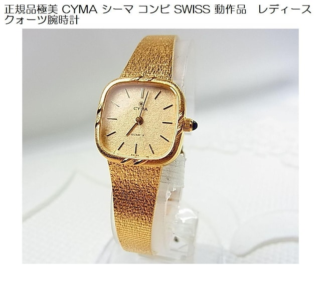 500~X^Kiɔ CYMA V[} Rr SWISS i@fB[X@NH[crv   ANZT[/v 