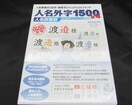lO1500 V4 l