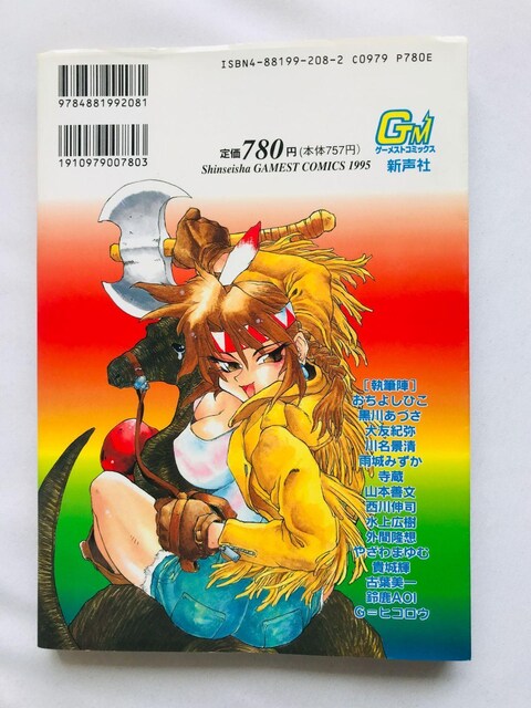 S2@R~bNA\W[@@R~bN@Ł@Tekken 2 Comic Anthology Manga Comic  Aj/R~bN/LN^[ 