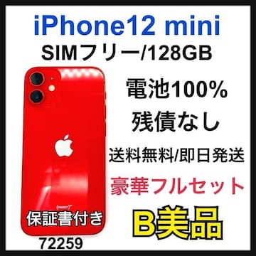 B 100% iPhone 12 mini 128 GB SIMt[ {