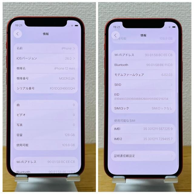 B 100% iPhone 12 mini 128 GB SIMt[ {  Ɠd/AV 