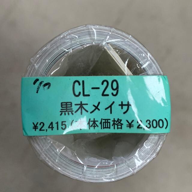 ygpz؃CT 2010NJ_[  ^gObY 