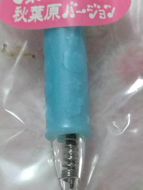  n[LeB  {[y  Hto[W  ߂˂q