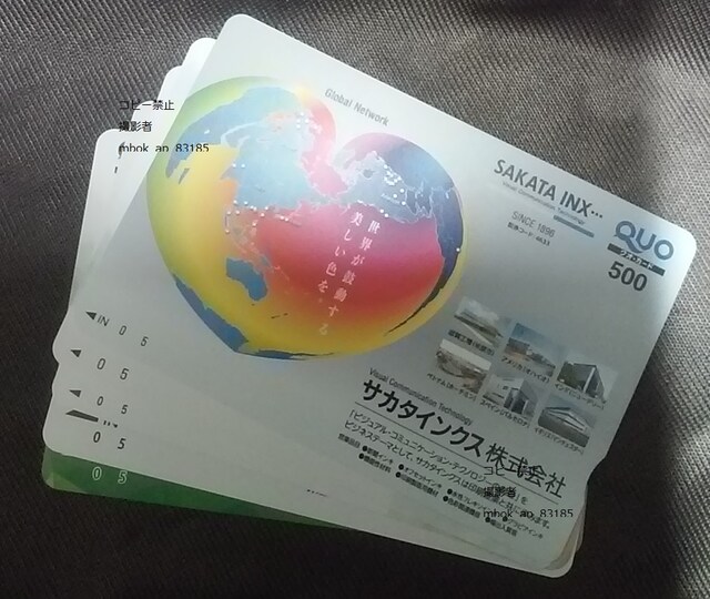 500~ QUOJ[h NIJ[h gp|Cg؎ 