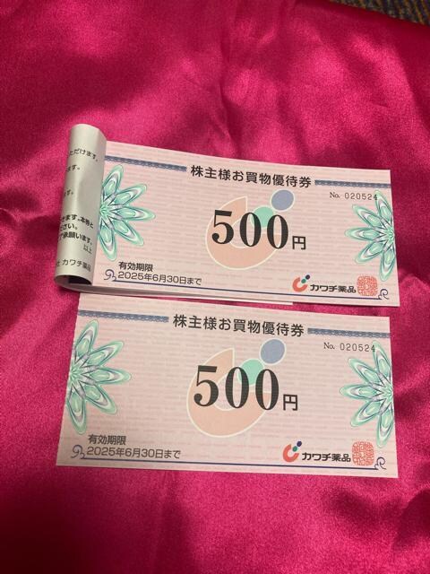 ʗX֑@J`i500  2䂤pPbgʓr180~ 