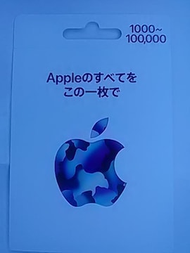 AppleJ[h1000~Vi