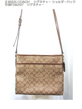 500~X^yKiEizCOACH R[` VOl`[ V_[obO ^F58297iuEnj