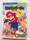 }Ip[eB@SR}MOog@@R~bN@Ł@Mario Party 4 koma Gag Battle Comic