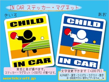 CHILD IN CARXebJ[ 싅o[Wԁ@qǂ Wc
