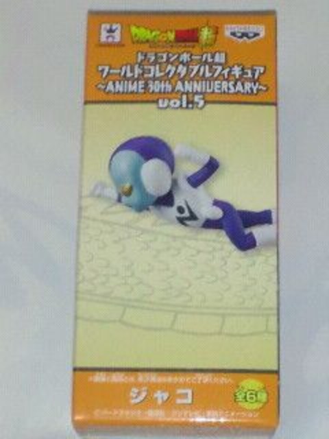 hS{[ [h RN^u tBMA ANIME30th ANNIVERSARY vol.5 WR 