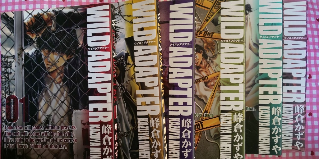 【CD付】WILD ADAPTER　限定版　1～6巻　峰倉かずや Amazon.co.jp: ワイルドアダプター コミック 1-6巻セット