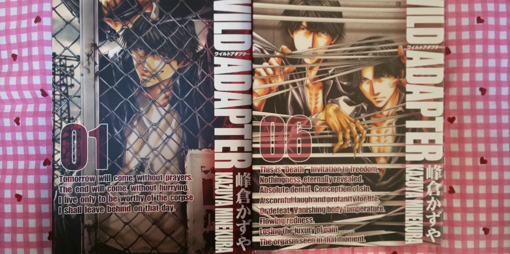WILD ADAPTER ワイルド アダプター 全6巻／峰倉かずや | アニメ