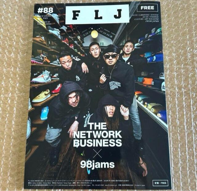 FLJ ISSUE 88 Kvi Baba THE NETWORK BUSINESS #88  {/G 