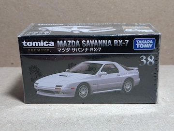 yжбсz  RX-7