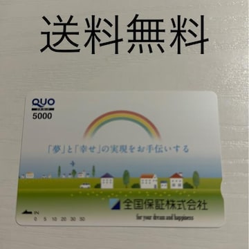 NIJ[h@5000~@QUOJ[h