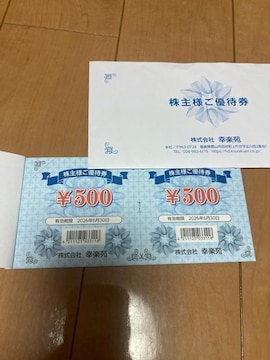 ʗX֑@Ky500~@Q@䂤pPbgʓr180~