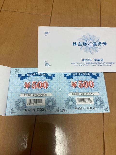 ʗX֑@Ky500~@Q@䂤pPbgʓr180~   `Pbg/ 