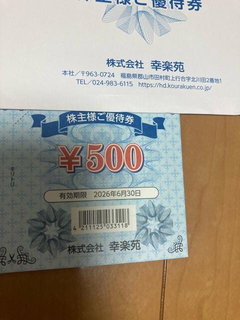ʗX֑@Ky500~@Q@䂤pPbgʓr180~  `Pbg/ 