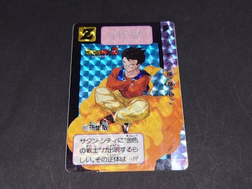 hS{[ J[h_X {e 15e No.617  / J[h_X vYJ[h L hS{[Z DBZ