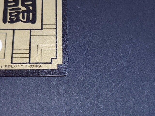 hS{[ J[h_X {e 15e No.617  / J[h_X vYJ[h L hS{[Z DBZ  Aj/R~bN/LN^[ 