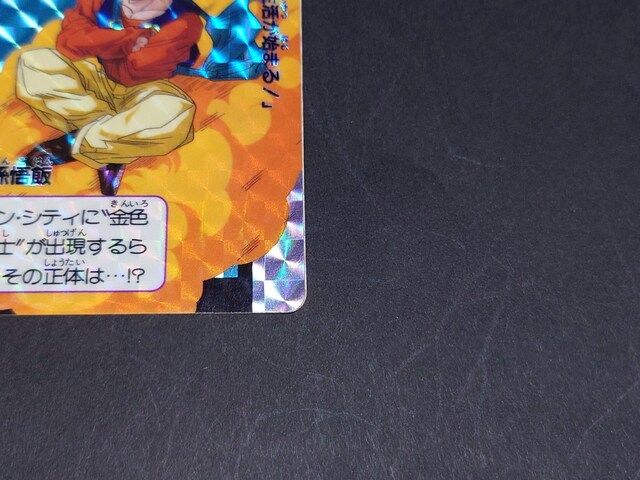 hS{[ J[h_X {e 15e No.617  / J[h_X vYJ[h L hS{[Z DBZ  Aj/R~bN/LN^[ 