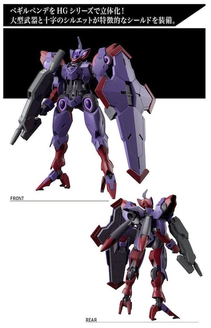 HG 1^144 xMyf @mK_ ̖  zr[ 